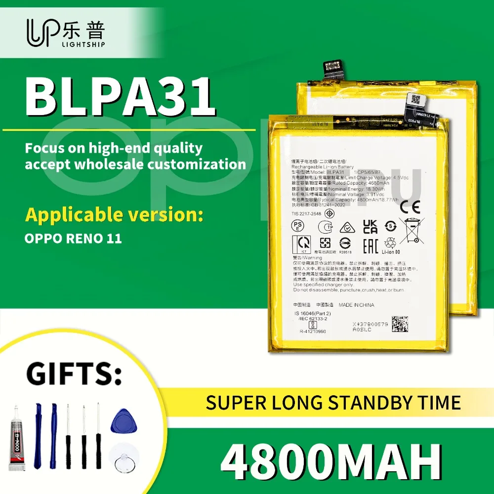 

Высококачественный оригинальный аккумулятор BLPA31 4800 мАч для OPPO RENO 11 с бесплатными наборами инструментов, литий-ионный аккумулятор для телефона для OPPO RENO 11