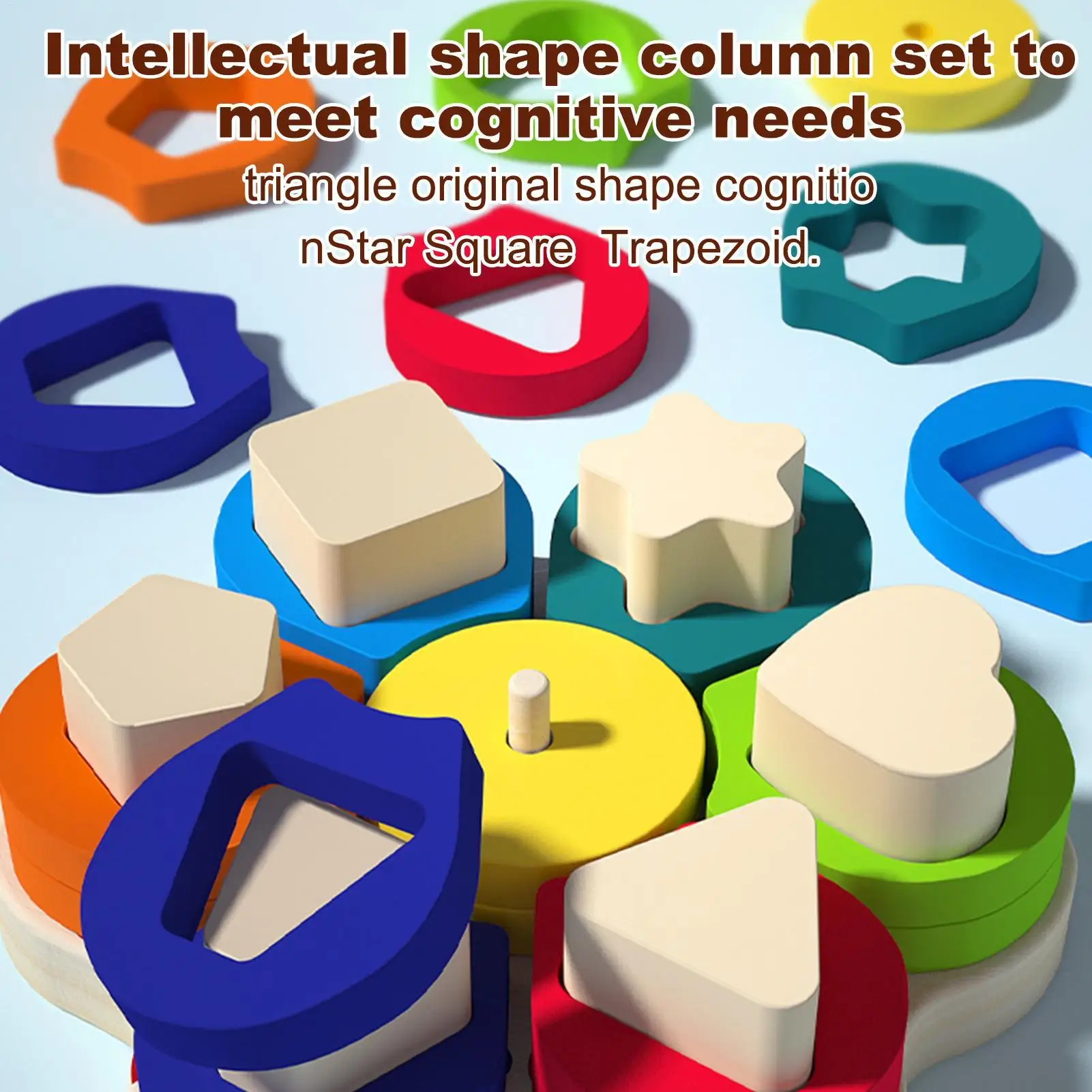 ของเล่นไม้เรียงซ้อนและจับคู่บล็อก สีและรูปทรง รูปทรงเรขาคณิต การจดจำสี กล่องเรียงลำดับ เกมเสริมพัฒนาการเด็กเล็ก