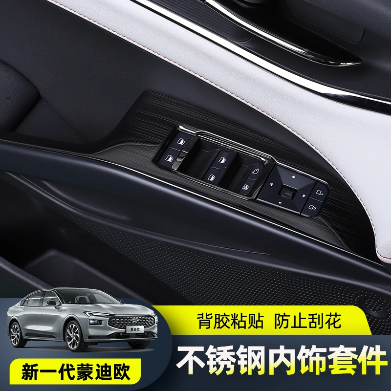 For Ford Mondeo EVOS 2022-2025 Interior metal brushed patch air conditioning vent gear shift anti scratch decorative frame view 4