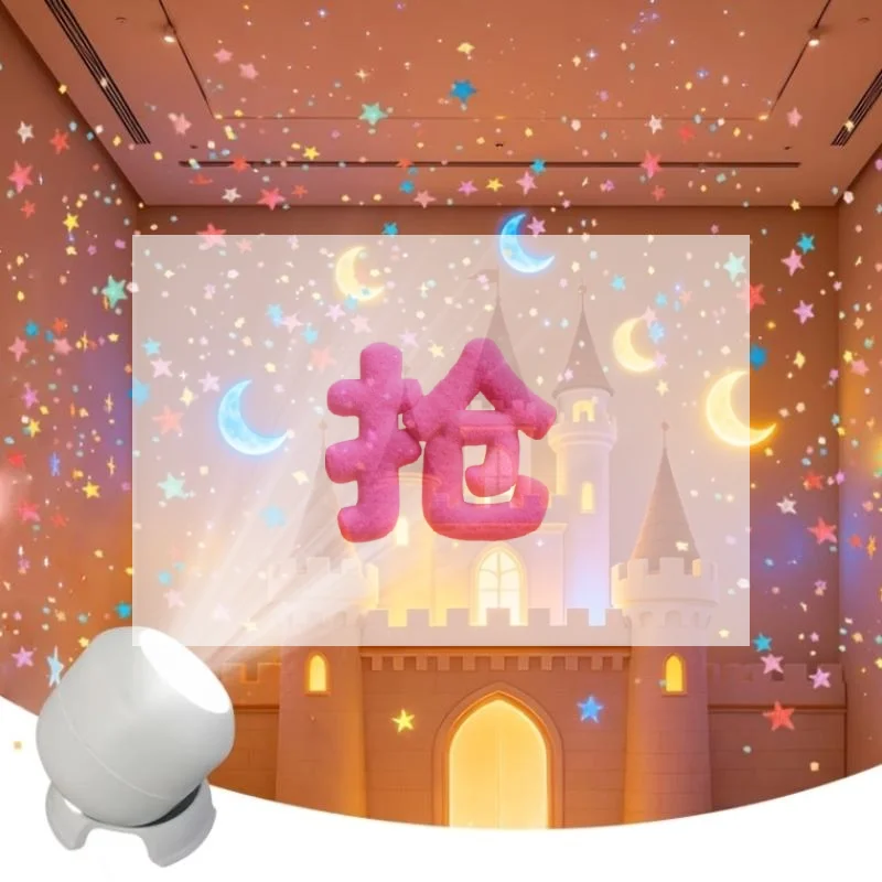 Rotatable Projection Night Light Multiple Patterns Eye Care LED Perfect For Kids Bedroom Birthday Gift Home Decor