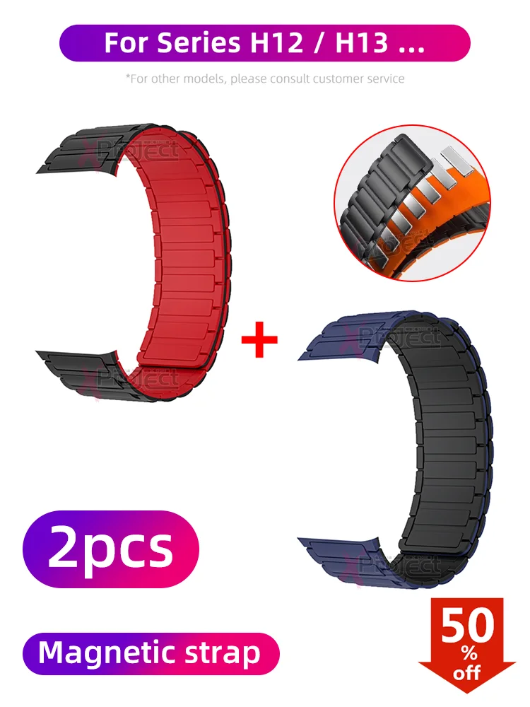 For H13 Pro Plus Strap Smart Watch Magnetic Silicone Band  H13 Ultra H12 PRO Plus JS Hello Watch 3 Smartwatch Silicagel Bracelet