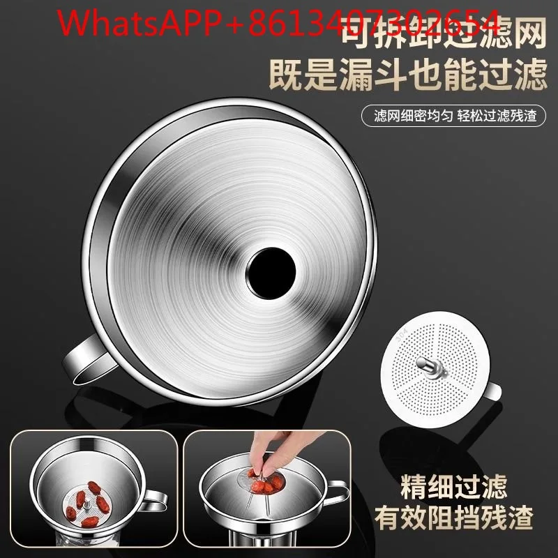 304 Stainless Steel Kitchen Filter Liquid Oil Funnel Household Size Caliber Wine Funnel (5pcs)
