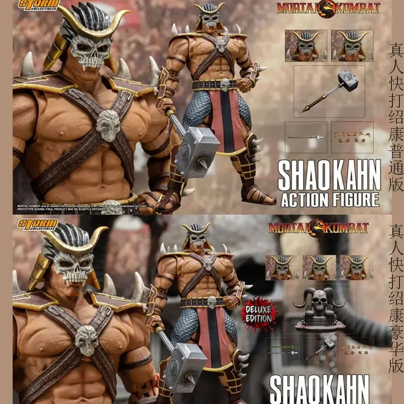 

Original Storm Toys 1/12 St Shao Kahn Normal Version Deluxe Edition Action Figure 20cm Mortal Kombat Anime Figures Pvc Statue