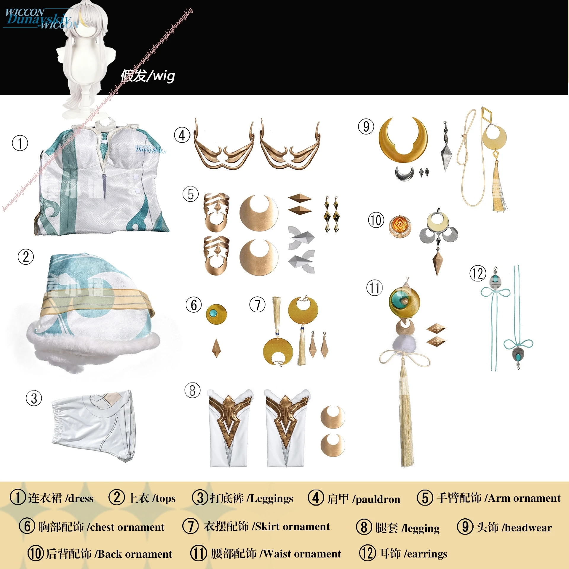 Genshin Impact Zibai Cosplay Full Set Wig Shoes Accessories Embroidered Dress suits Halloween Women's Party Costume view 2