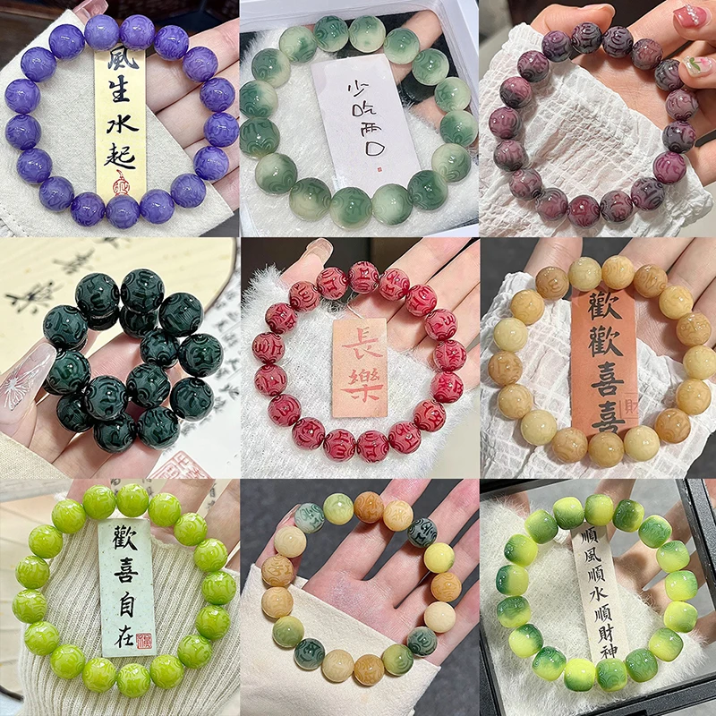 12mm Natural Bodhi Root Beaded Men Six Words Mantra Buddhist Buddha Meditation Bead Bracelet Women Prayer Rosary Bracelet Decor