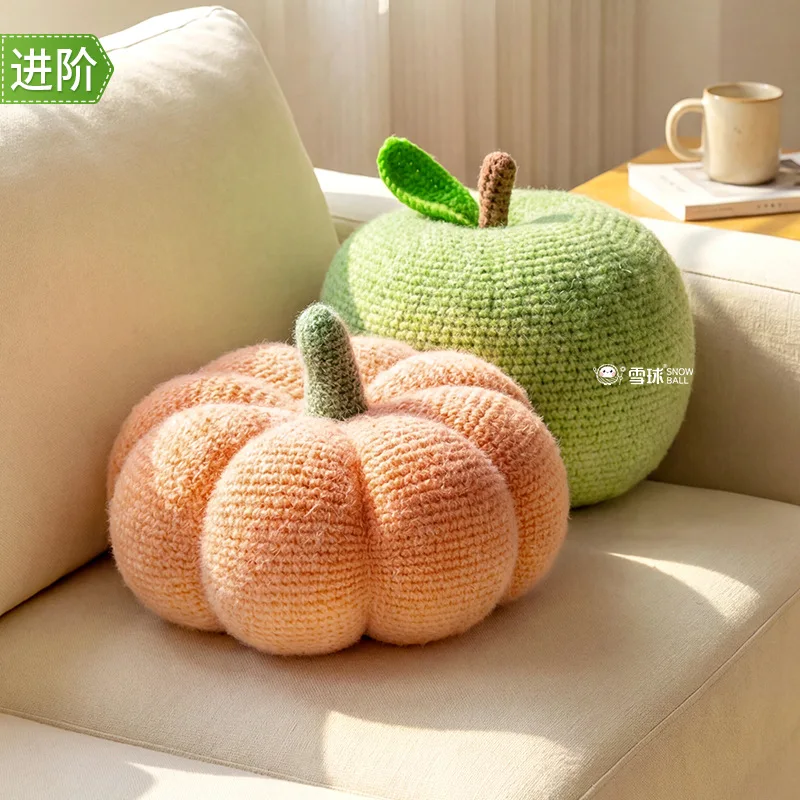 30x21cm-手作りの織りフルーツパンプキン柄クッション素材パック-毛糸編みソファ、寝室、出窓用装飾クッション