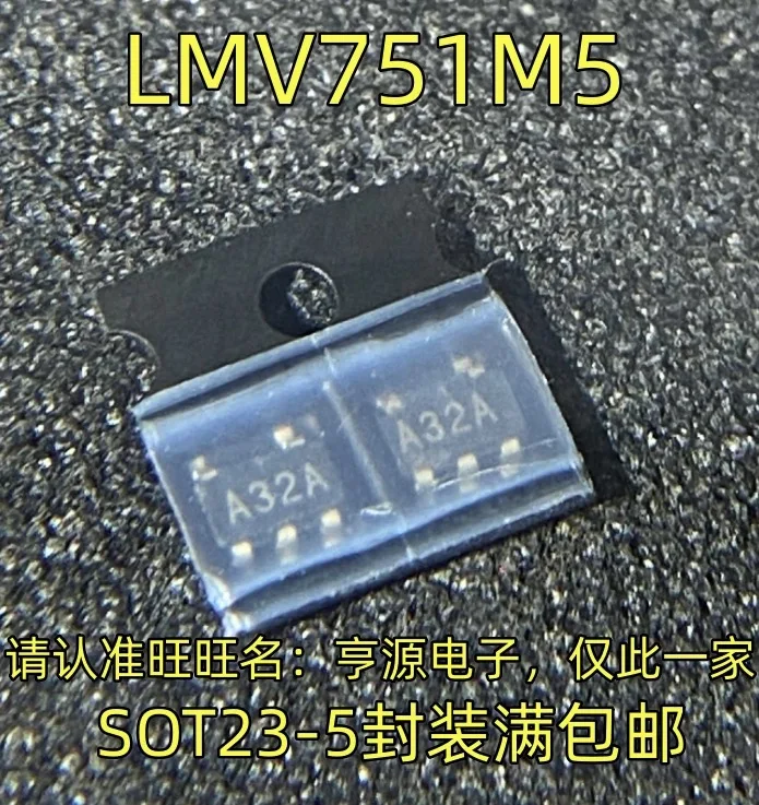 

10-20PCS/LMV751M5 A32A SOT23-5