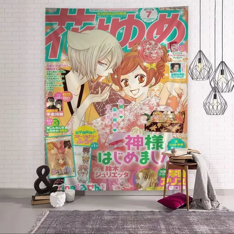 VIKAMA Vintage Anime Fox Spirit Boy Tapestry Shoujo Manga Cover Wall Art Cute Poster for Dorm Room Weeb Room Decor