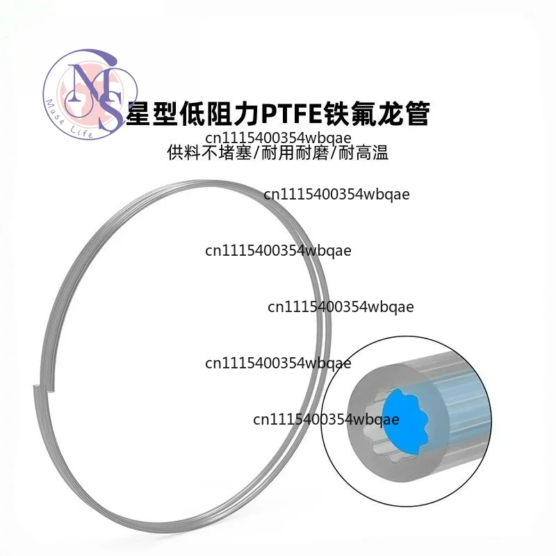 Star Shape Low Friction PTFE Feeding Tube High Temp Resistant for 1.75mm 3D Printer Filament