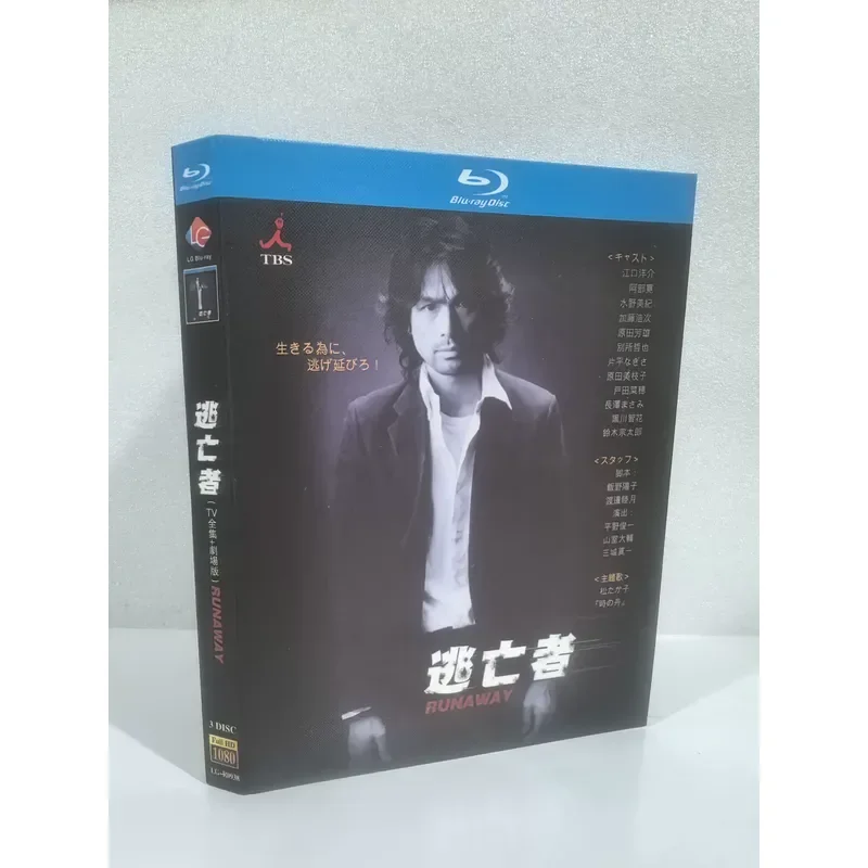 Blu-ray Disc Movie Runaways High Definition Video Collection