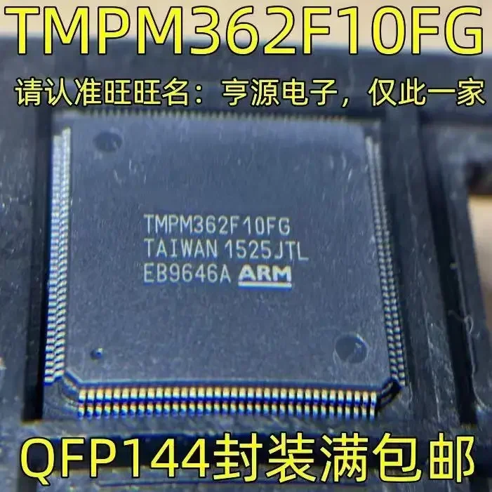 1-10PCS TMPM362F10FG QFP144