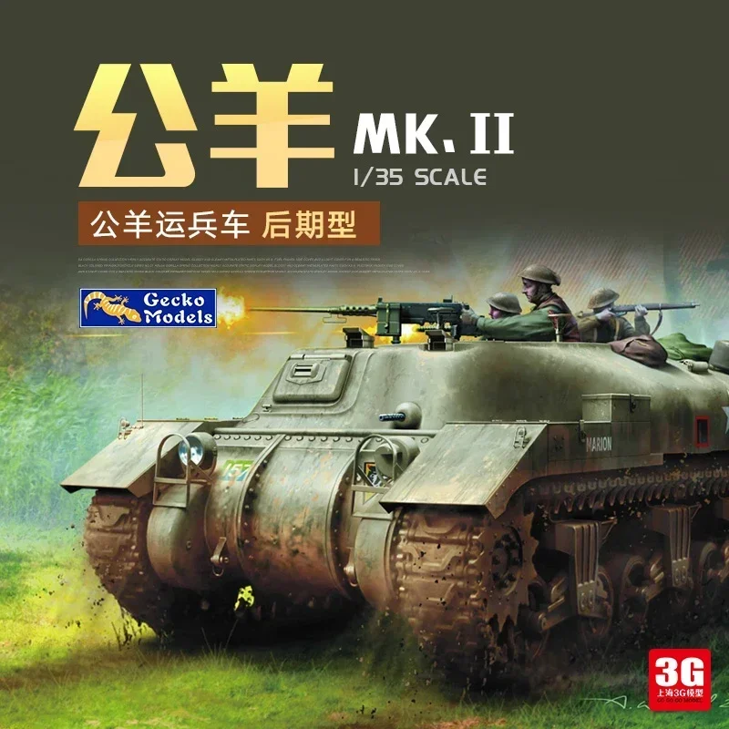 

1/35 Gecko Model 35GM0085 Canadian Ram Mk II Late Cruiser Tank assembly Scale diy toys Model Kit