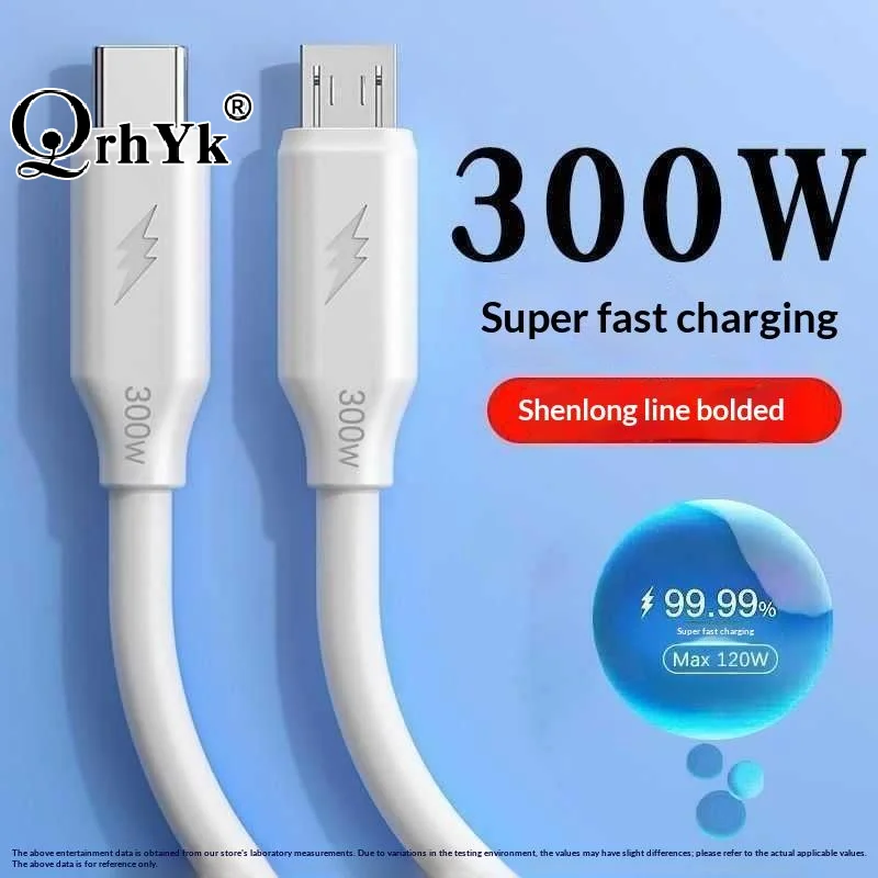 300W Type C / Micro USB Super Fast Charging Data Cable USB C Data Line Fast Charger For Most Mobile Phones Universal