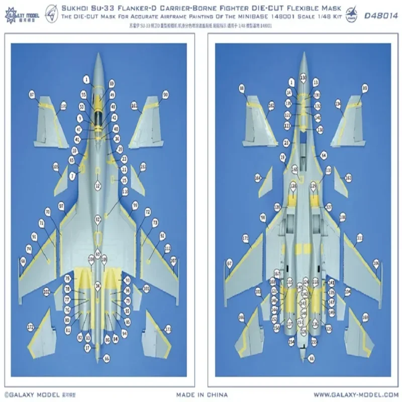 GALAXY Tools D48014 Flexible Mask For Sukhoi Su-33 Flanker-D Carrier-Borne Fighter Color Separation Die-Cut  for 48001 Hobby DIY