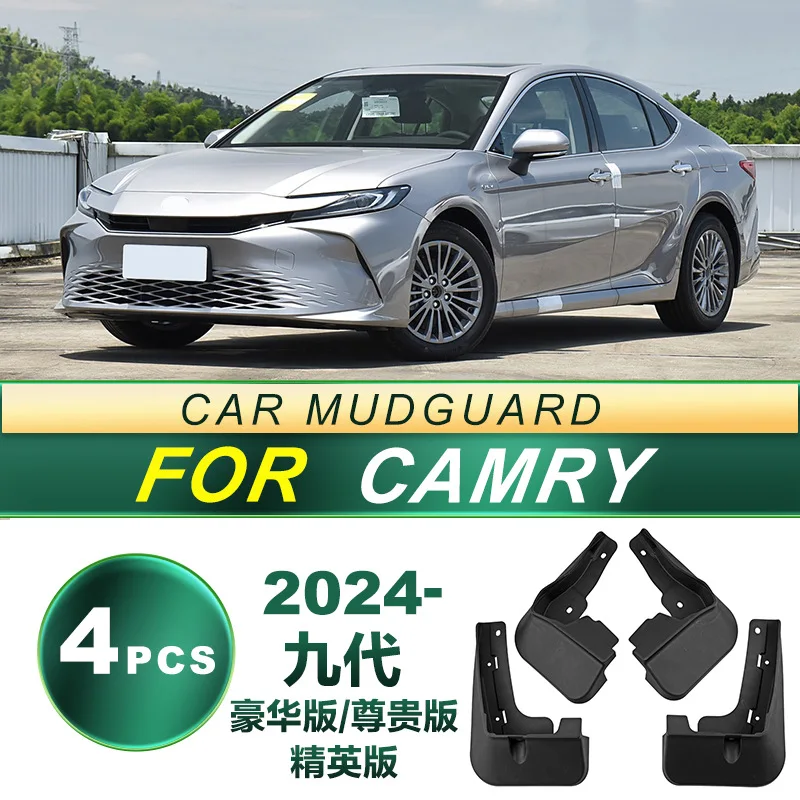 

Suitable for 2024 9th generation Camry Sport/Luxury/Premium/Elite tires, mudguards, soft rubber mudguard, and leather