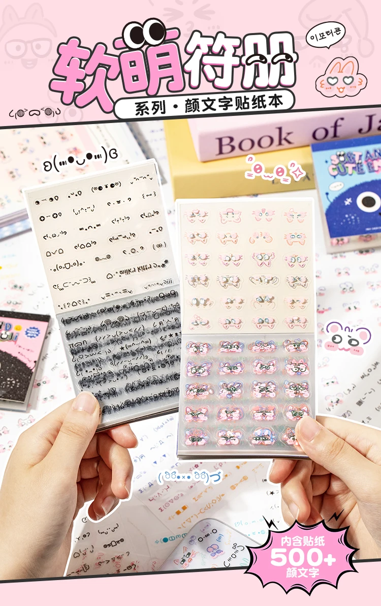24 Blatt gestanzte PET-Aufkleber, Buch, niedliche Symbole, dekoratives, handgefertigtes Scrapbooking-Material, Tagebuch, Album, Bastelbedarf – Detail 2