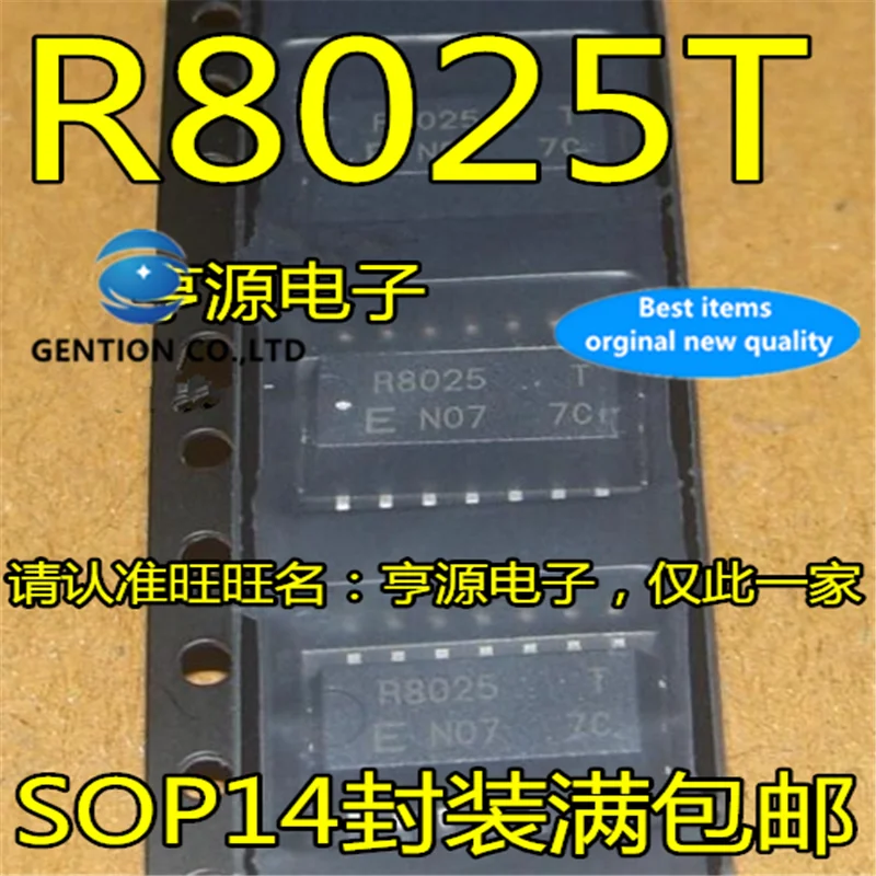 20 قطعة RX-8025T/UC R8025T SOP-14 في المخزون 100% جديدة ومبتكرة
