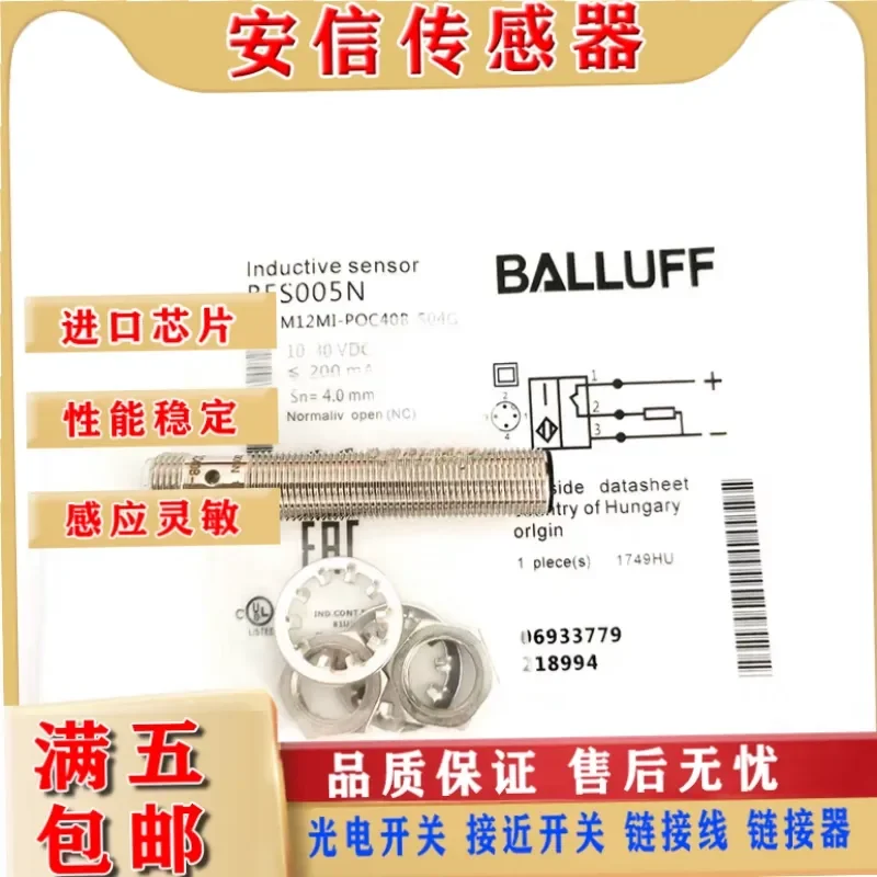 New BES M12MI-POC40B-S04G BES005N DC Three-Wire PNP Normally Closed Sensor for Industrial Automation Applications