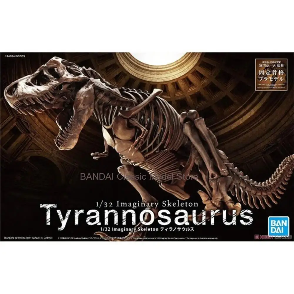 Bandai Tyrannosaurus Rex Imaginäres Skelett Dinosaurier-Skelett Bausatz Modell Spielzeug Garage Statue Ornamente