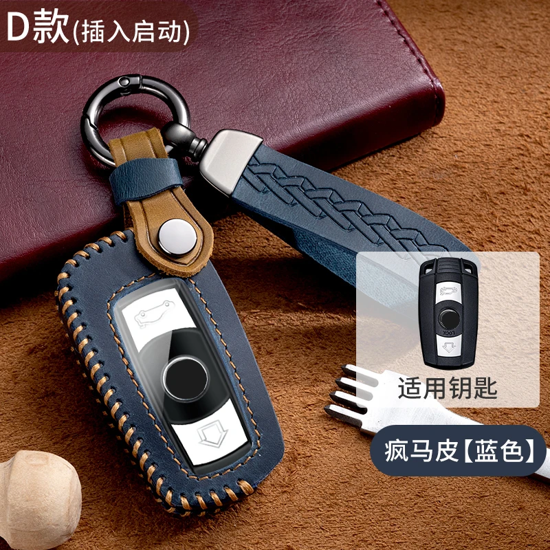 Leather Car Key Case Cover Fob for BMW E81 E87 3 320 E90 E91 E92 E60 E61