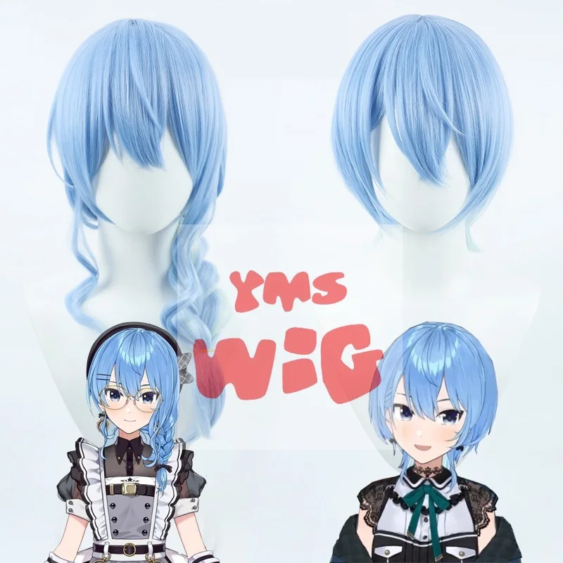 2 Types VTuber Hosimati Suisei Cosplay Wig Hololive Youtuber Hoshimachi Suisei Suisui Blue Synthetic Hair Role Play