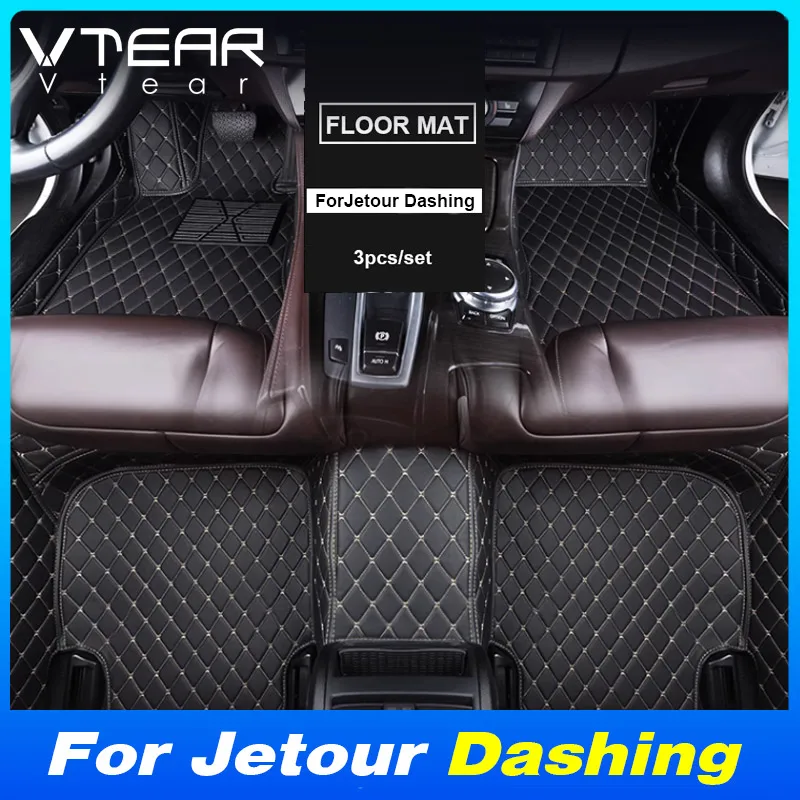 

Vtear Car Carpet Cover Decoration Dustproof Floor Mat Accessories Interior Anti Dirt Pad Parts For Chery Jetour Dashing 2024
