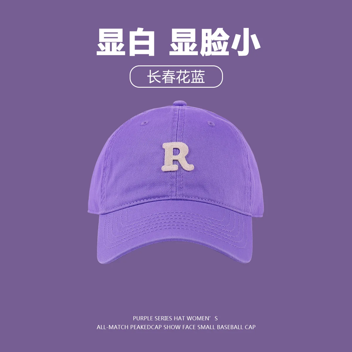 Purple Hat Light Purple Softtop Baseball Cap Hard Cap Yam Beret Fisherman\'s Hat Knit Hat Woman