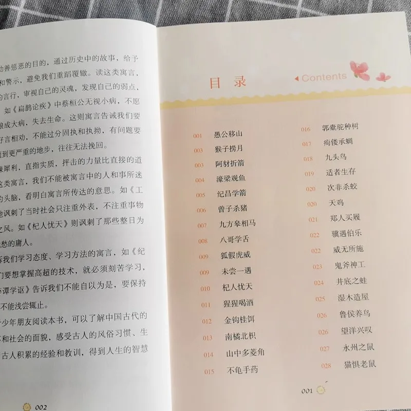 Happy Reading Bar, Third Grade, Volume 2, Complete 3 Books, Must Read Extracurricular Reading Books, Synchronized Puzzles