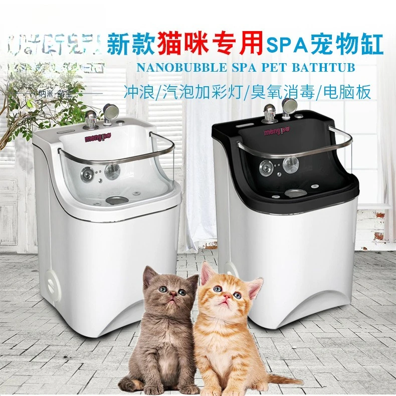 Mengbao pet cat bath, dog bath, pet dog bath