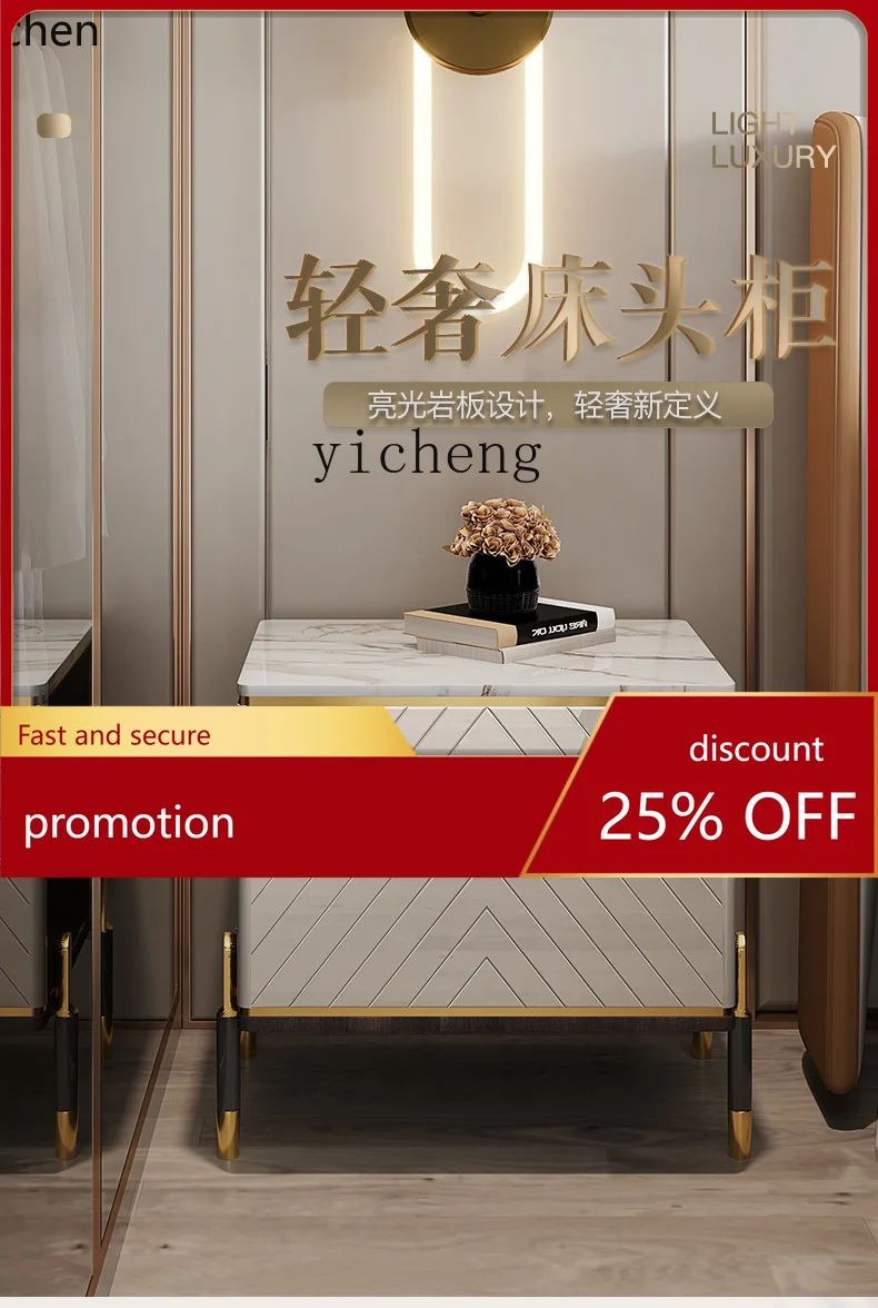 

YFY Stone Plate Bedside Table Simple Modern Bedroom Small Ultra Narrow Mini Storage