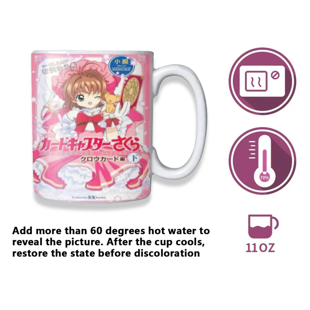 Cardcaptor Sakura Free shipping Mug Changing Color Ceramic Coffee Mugs Magic Tea Cup Best Gift