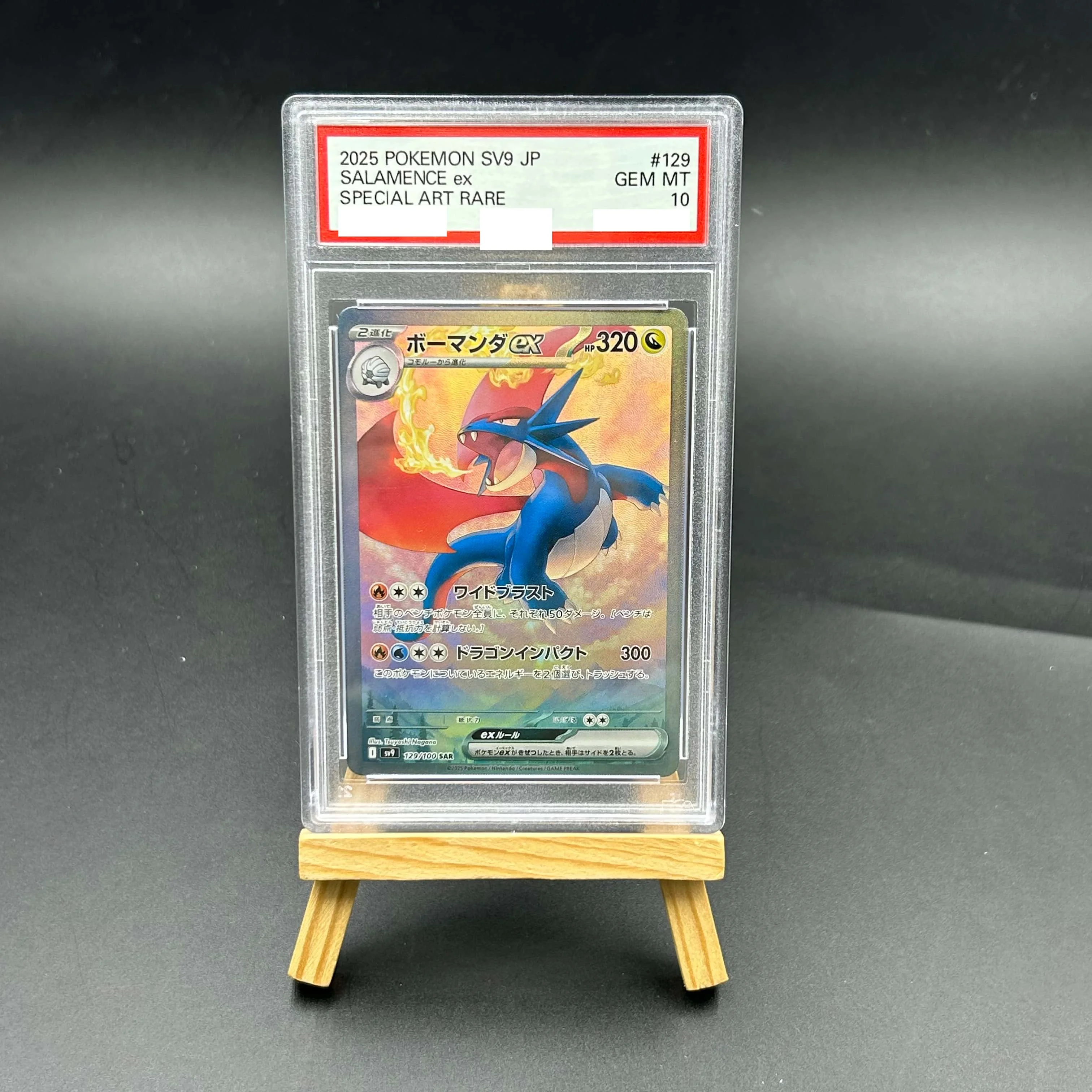

2025 Japanese SV9 Salamence ex #129 Special Art Rare Textured Holo GEM MT 10 Pokemon TCG