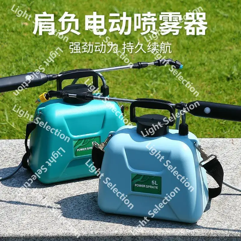 

Shoulder Electric Sprayer Disinfection Spray Gardening Portable Electric Sprayer