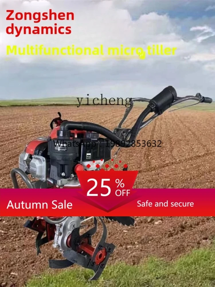 

Weed Killer, Ditching, Soil Cultivation, Water Field Tiller, Multifunctional Rotary Tiller