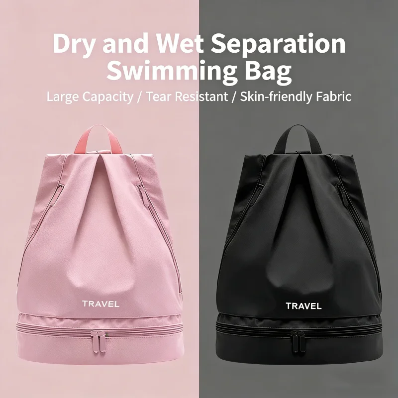 

Многофункциональный водонепроницаемый рюкзак для плавания с разделением на сухую и влажную зоны, пляжная сумка для спортзала и хранения вещей