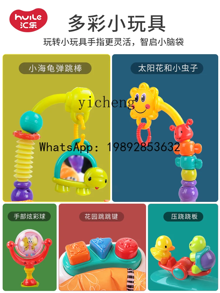 เก้าอี้กระโดดเด็ก เก้าอี้กระโดดออกกำลังกายสำหรับเด็ก ของเล่นกระโดดสำหรับเด็ก 6 เดือน อุปกรณ์เสริมพัฒนาการเด็ก