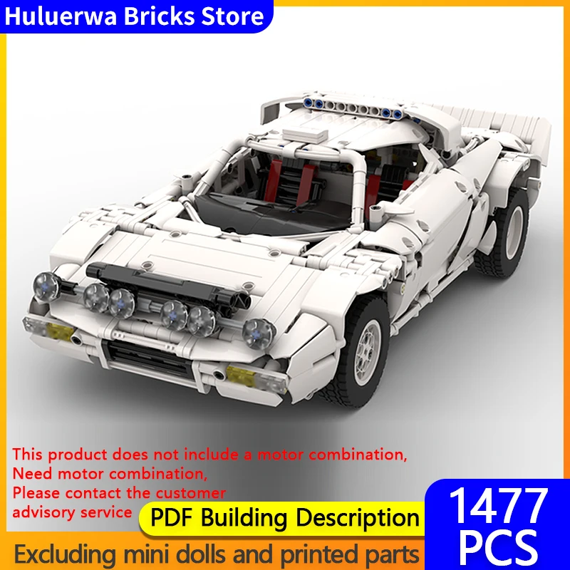 

Модель скоростного гоночного автомобиля MOC, строительные кирпичи Stratos HF, раллийный гоночный автомобиль, модульная технология, подарки, праздник, сборка, детские игрушки