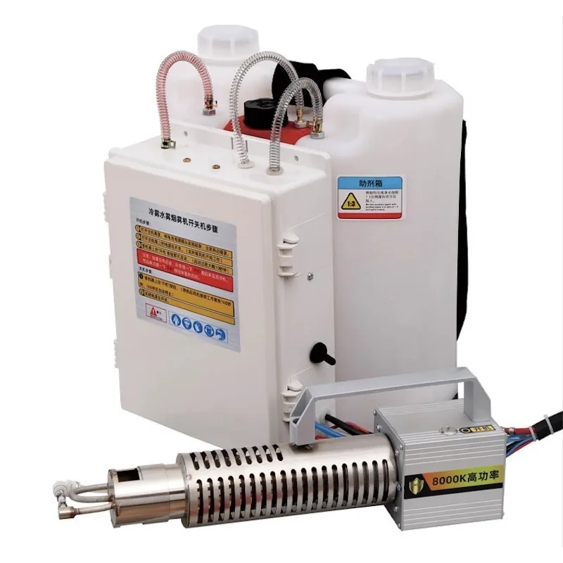 Pulverizador ULV de desinfección nebulizador de 5000/8000K, atomizador de insecticida, matamosquitos, máquina de nebulización portátil para granja Industrial