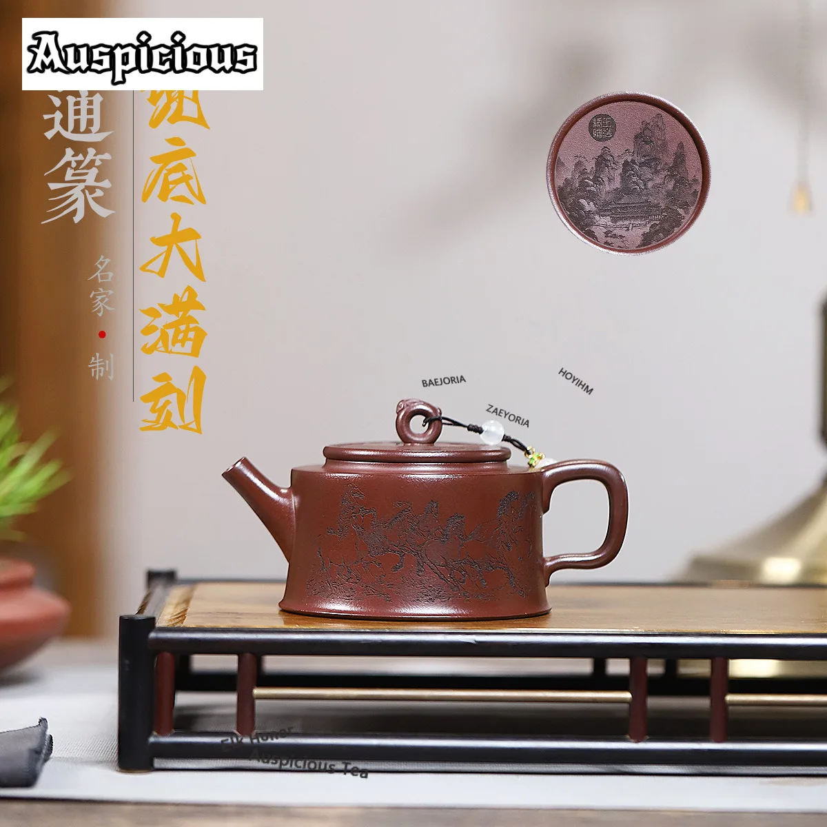 210ML Authentic Yixing Purple Clay Teapots Artists Handmade Eight Chun Map Pot Raw Ore Mud Kettle With Strainer Zisha Tea Set