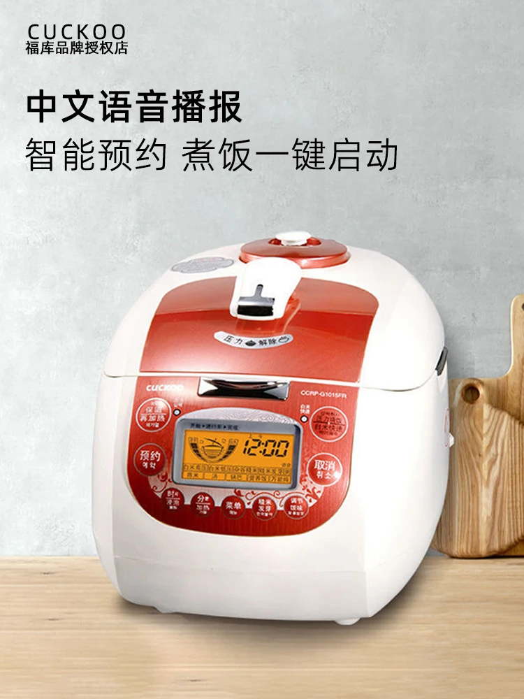 Fuku Rice Cooker Multi-function High Pressure Cooker Household 5 Liters Food Warmer  Electric Lunch Box