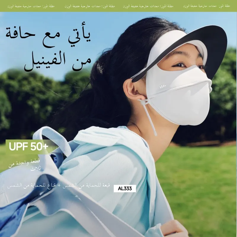 masque-solaire-visage-en-feuille-de-bananier-al333-sensation-de-fraicheur-en-soie-glacee-protection-solaire-integrale-casque-de-protection-facial-mode-ete-jeune