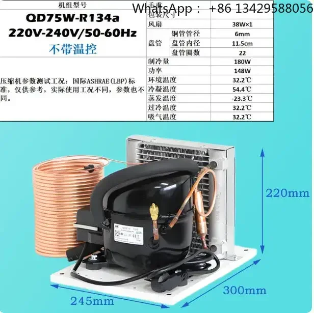 Cooling Capacity 52W-R600a 220V Small Chiller Unit 220V Refrigeration Cycle Water Micro Refrigeration Compressor