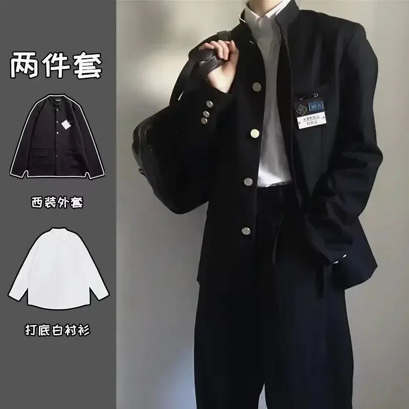 Uniforme scolastica giapponese Zhongshan tuta college Suzuki uniforme scolastica JK giacca uniforme di classe per uomo e donna