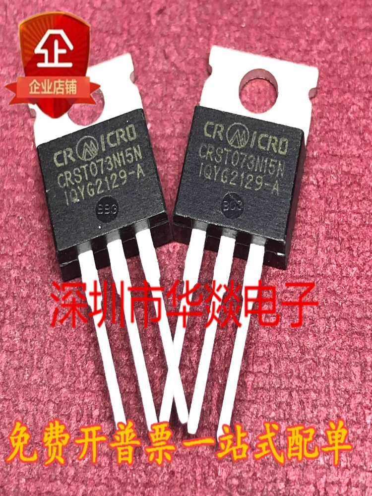 5PCS  CRST073N15N  TO-220  150V 160A   In stock, can be purchased directly from Shenzhen Huayi Electronics