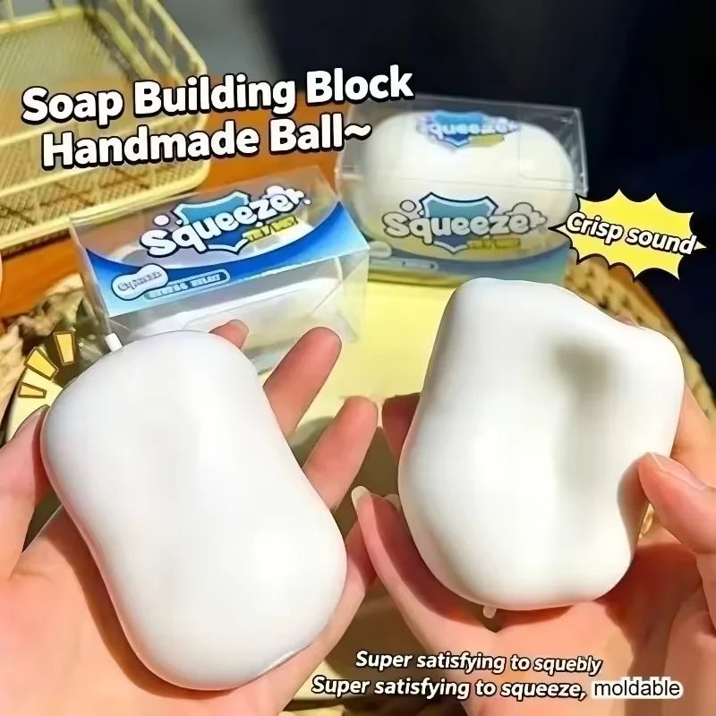 Building Block Ball Squishy Toy for Stress Relief