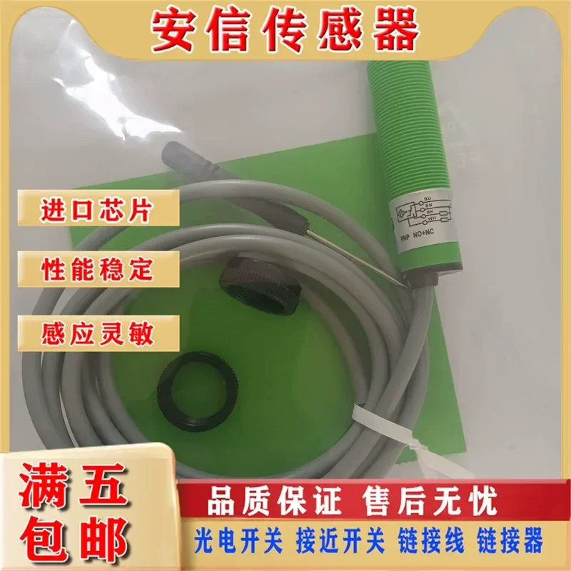 New Photoelectric Switch for Yike OP18-S6 OP18-EVN6 OP18-EVP6 EVP6Q EVN6Q Sensor