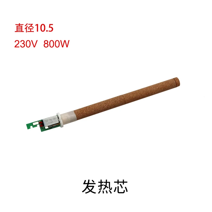 

230V 800W Packaging Hot Air Blower Ceramic Heating Core Heater Accessories