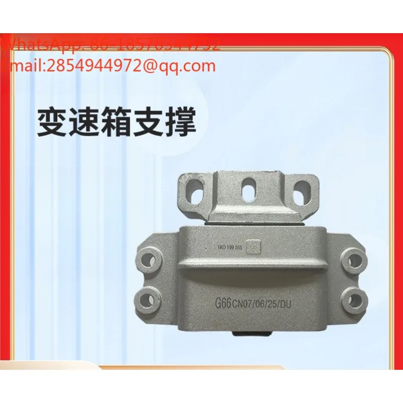 Transmission Support 1K0199555 Auto Parts 1.6/1 Transmission Support