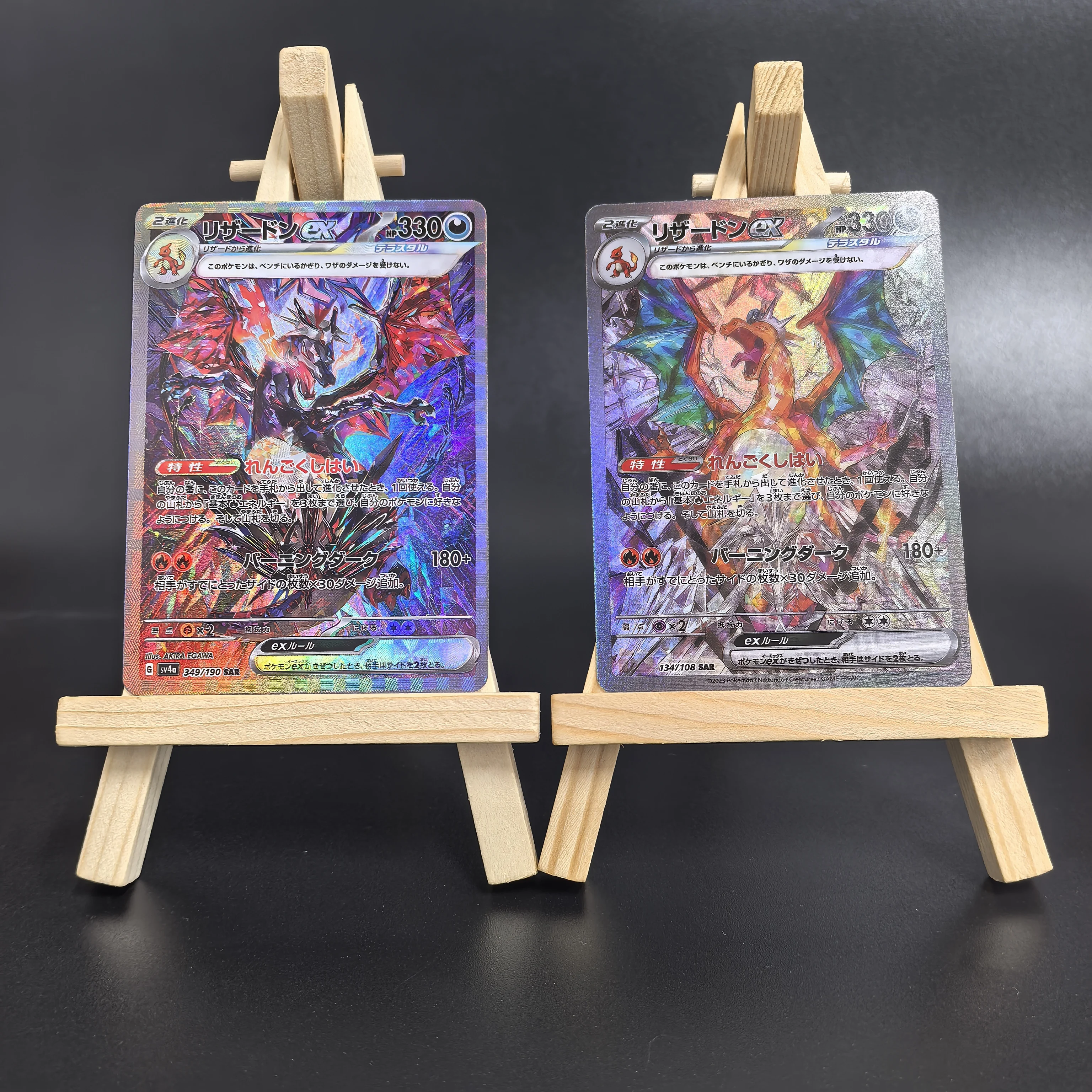

PTCG Pokemon Collection Cards Japanese SAR SV3 SV4A CHARIZARD EX RARE Self Made Single Card Classic Game Anime Cards Gift Toys