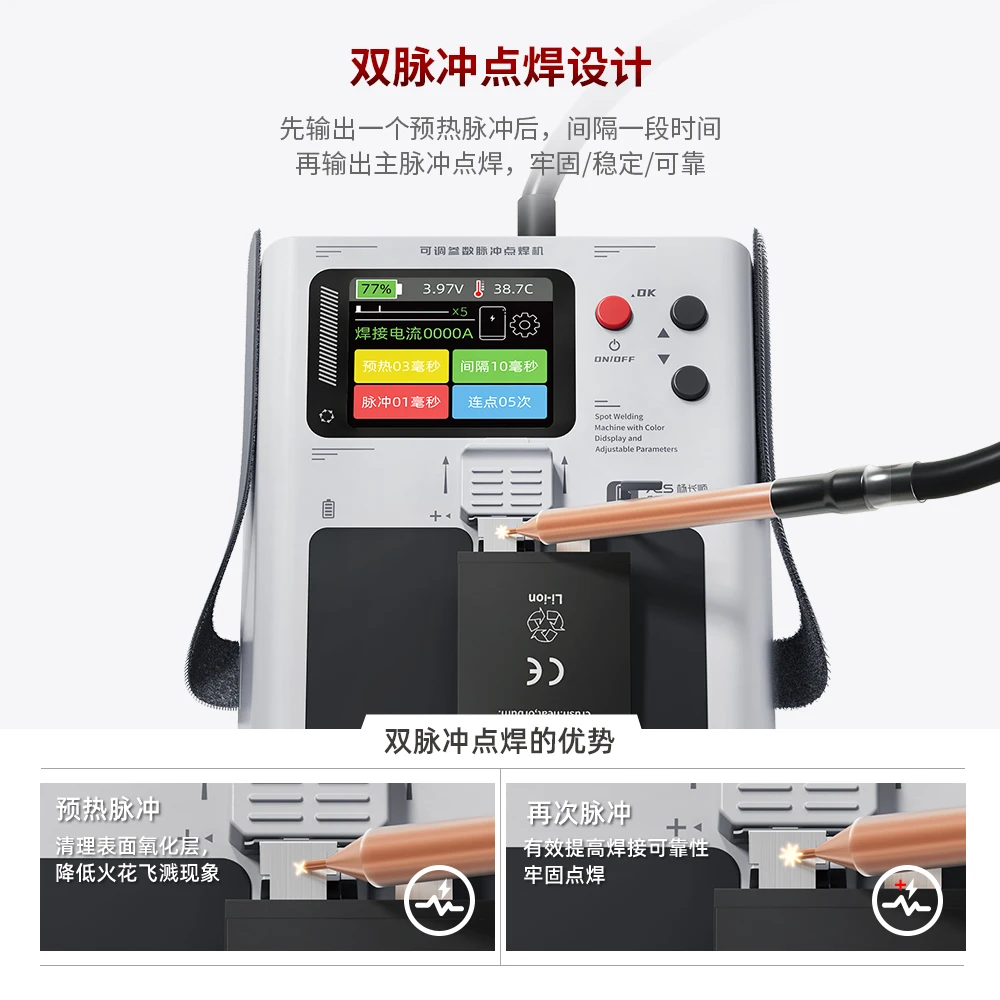 YCS No.3 Smart Spot Welder Machine with Dual Pulse Visual Display USB Output Emergency Charging for Mobile Phone Battery Repair